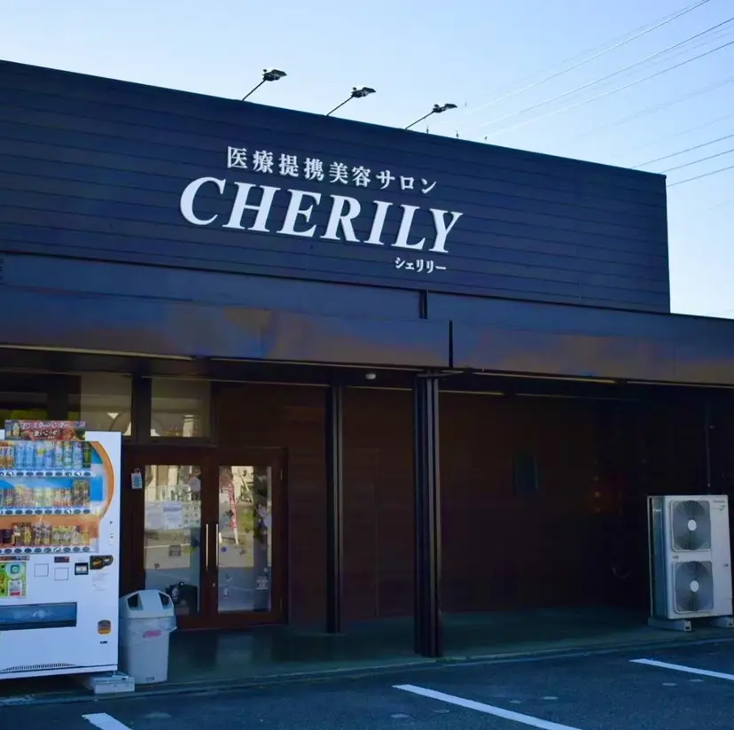 CHERILY SAKURAの掲載