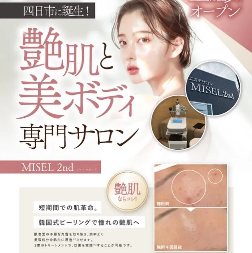 主島 葉月の掲載