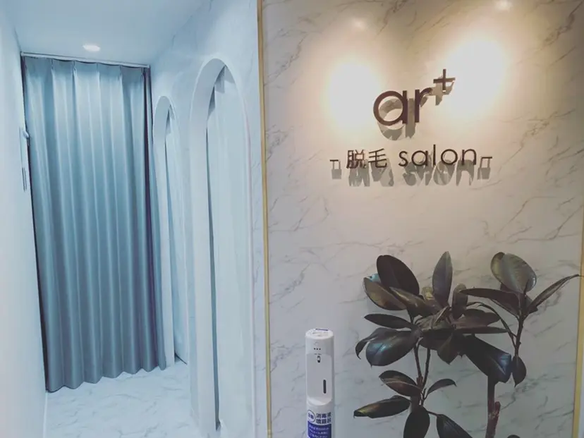 ar+ カイトの掲載