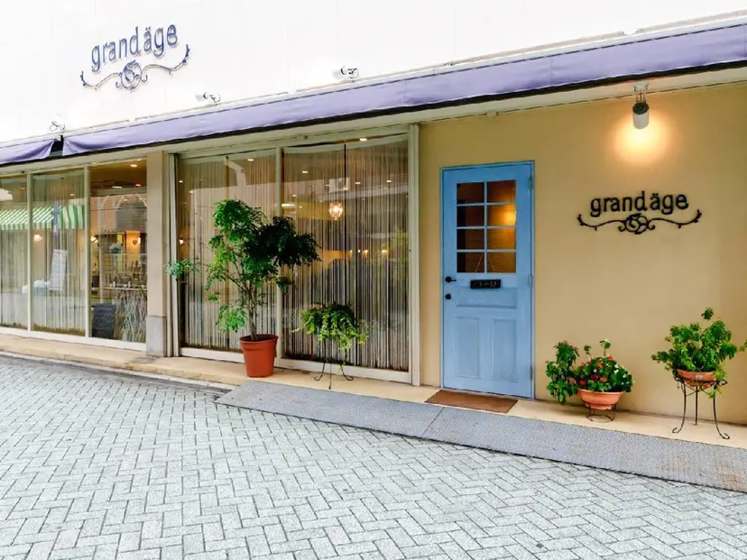 grandage 北千住の掲載