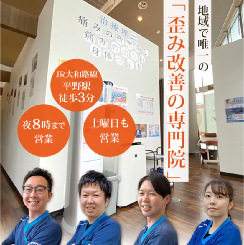 平野 公紳の掲載