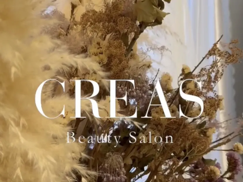 クレアス勝どき【毛穴 ハーブピーリング専門の掲載