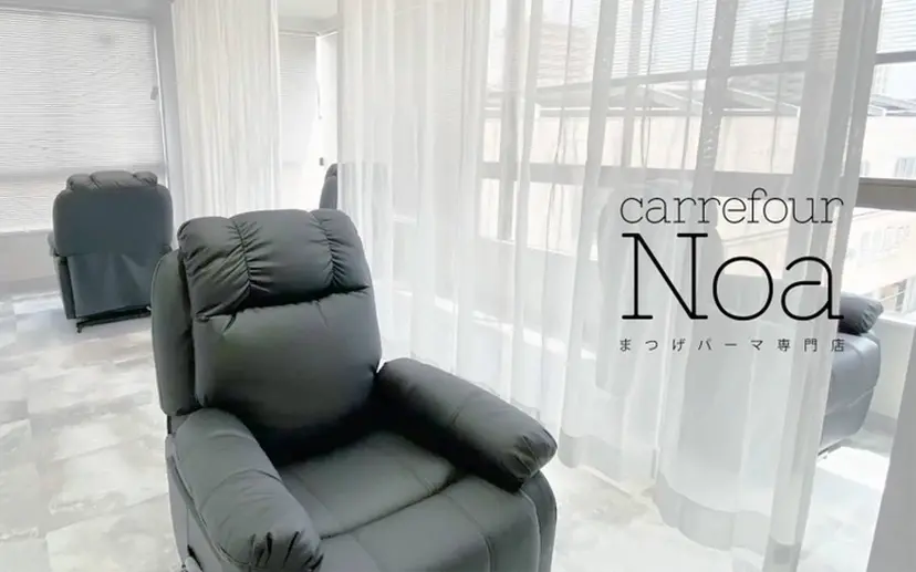 carrefour Noa松本の掲載