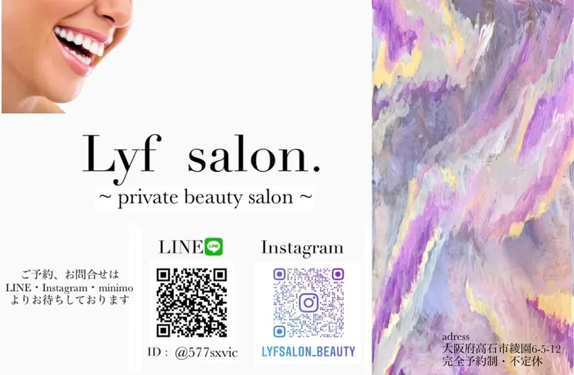 Lyf salon.の掲載