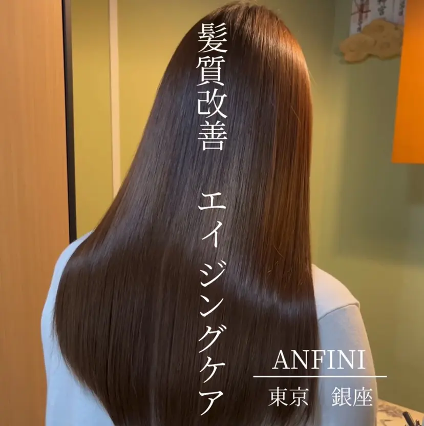 倖紫✨ONEカラー 髪質改善🫧の掲載