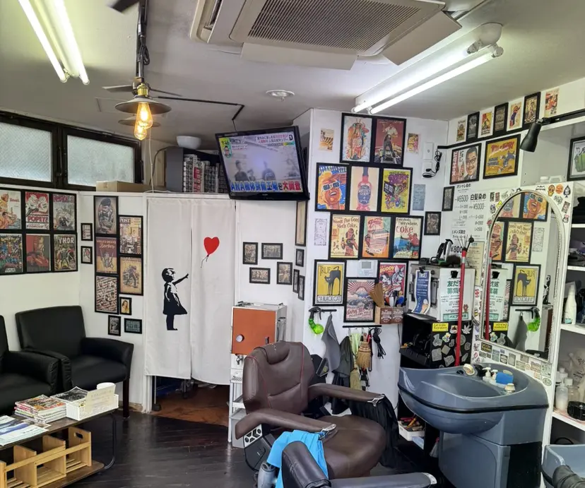 パピプ理容室 三浦海岸の掲載