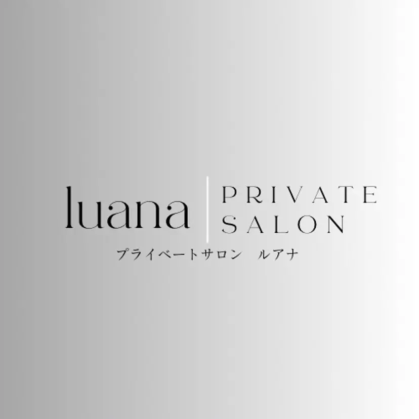 プライベートサロン LUANAの掲載