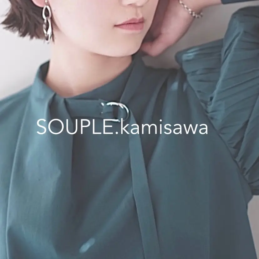 新井 希実 SOUPLE.の掲載