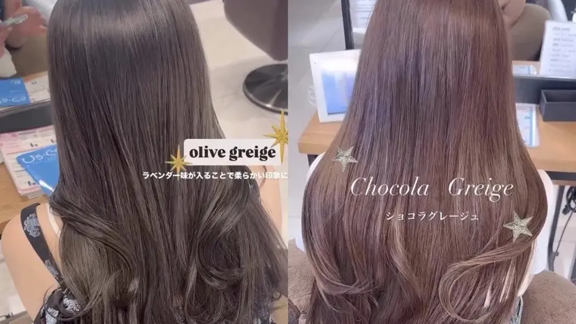 RENA/艶カラー /アレンジ/髪質改善の掲載