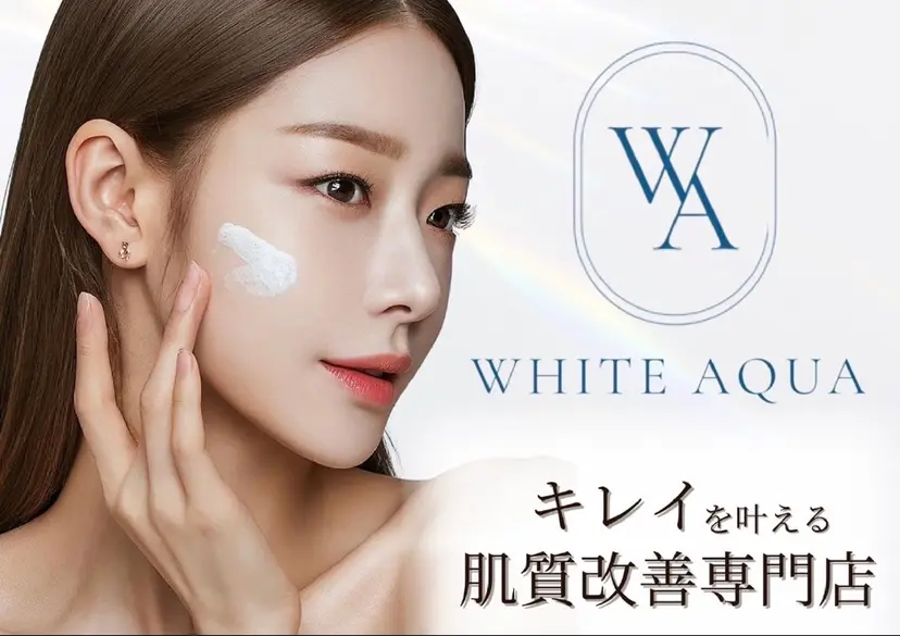 ホワイトアクア 福岡天神店の掲載