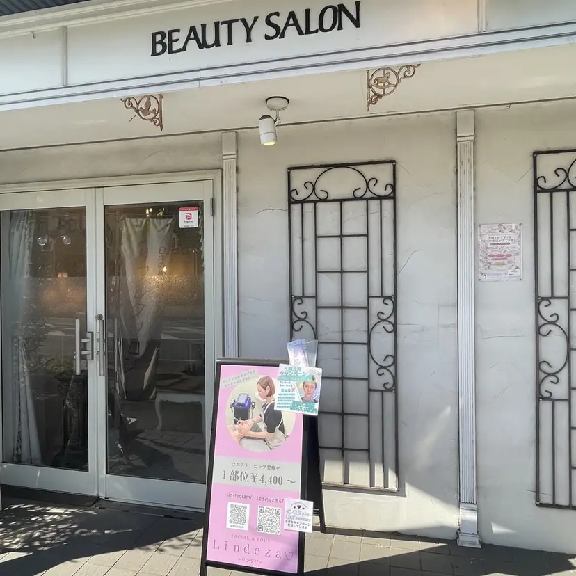 リンデザ 山口の掲載