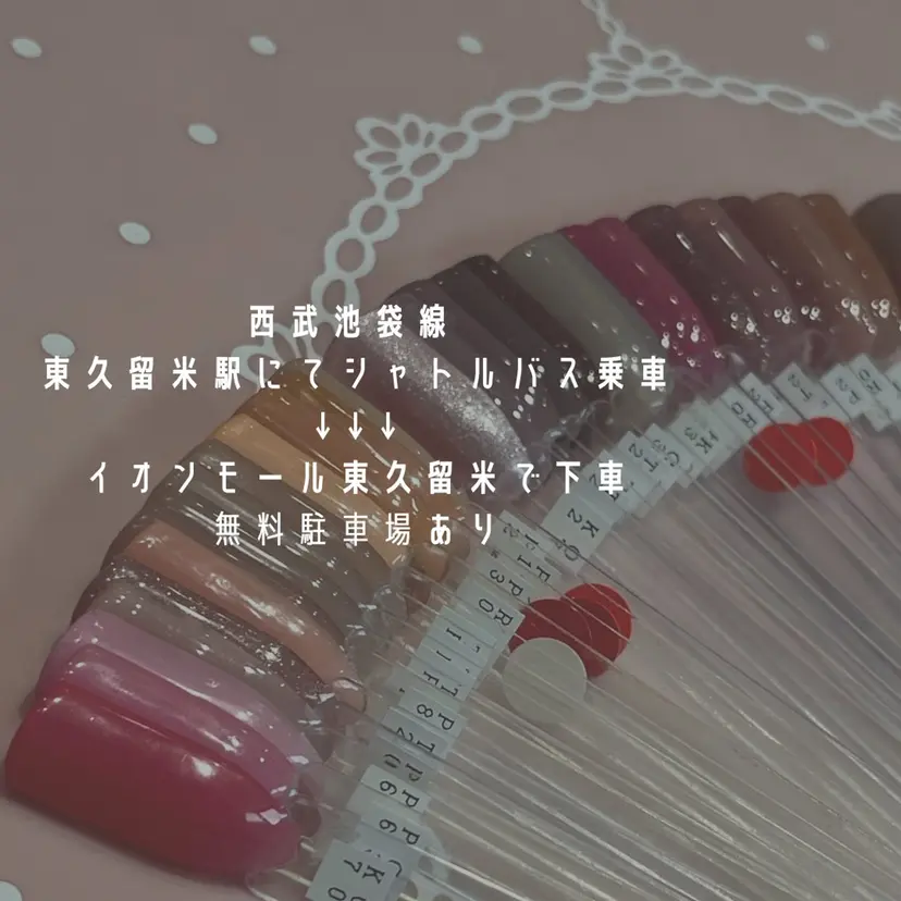 サイトウ マナミの掲載