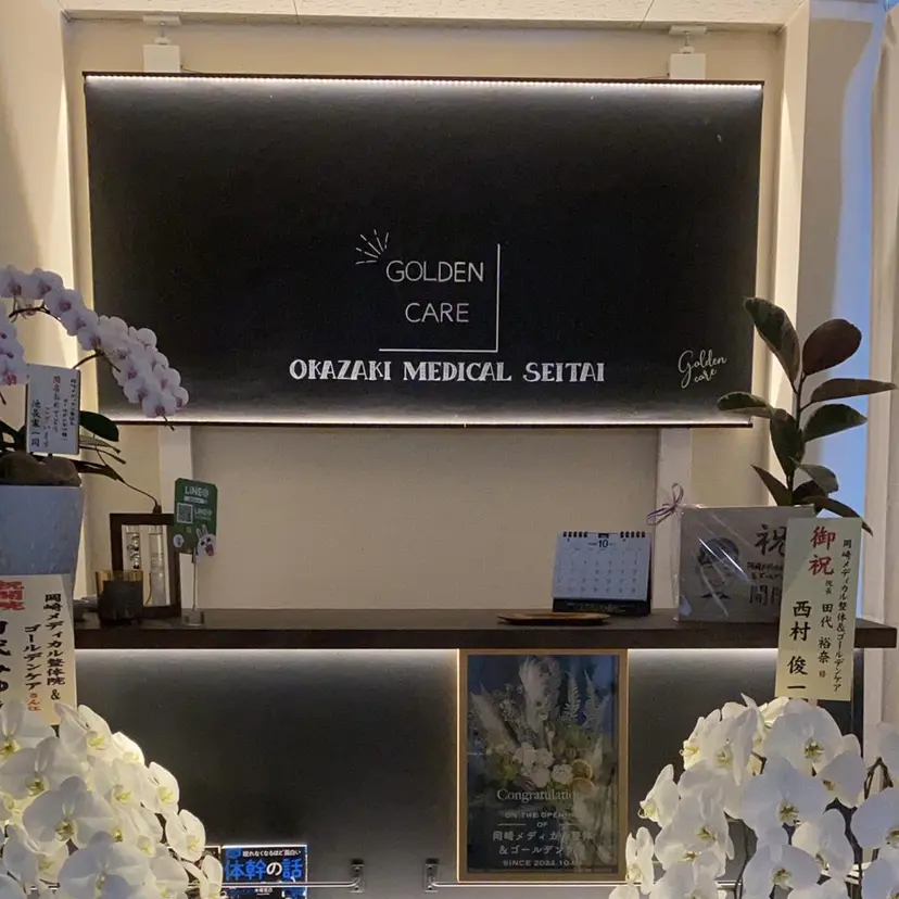 小顔・毛穴/ニキビ/ ハーブピーリング専門の掲載