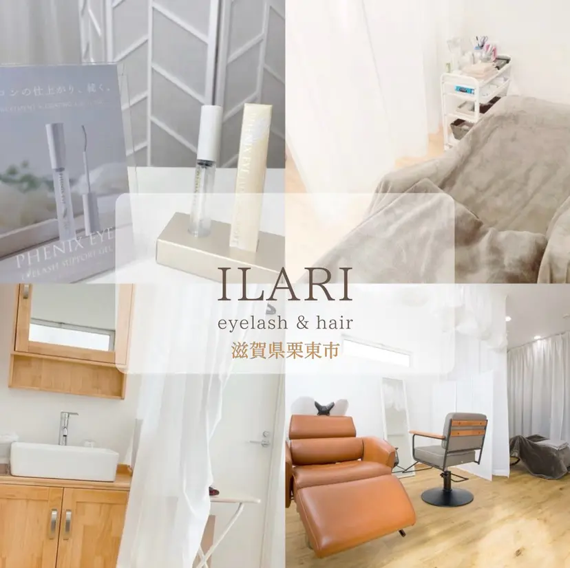 イラーリ 裕子の掲載