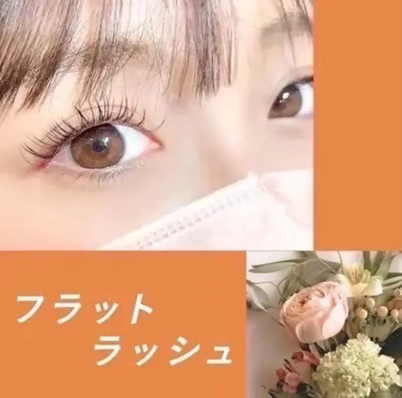 足立 澪奈の掲載