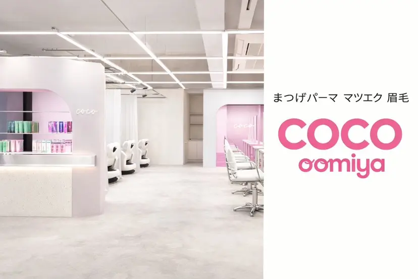 coco 大宮店 みなとの掲載