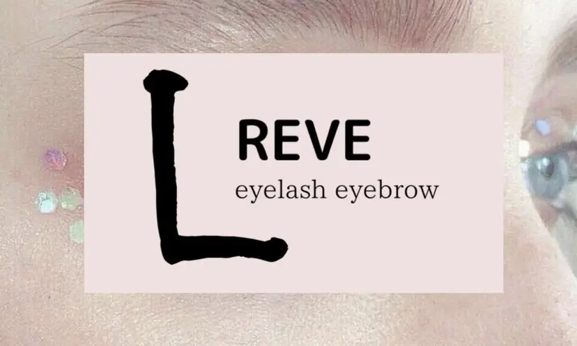 REVE （レーヴ）の掲載