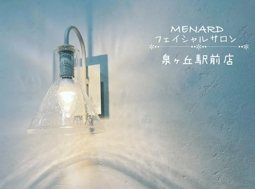 MENARD *泉ヶ丘駅前店*の掲載