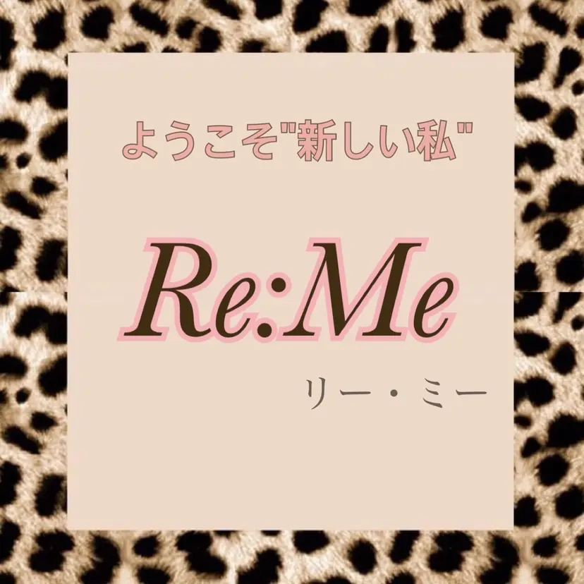 元夜職×魅せ方プロ Mikaの掲載