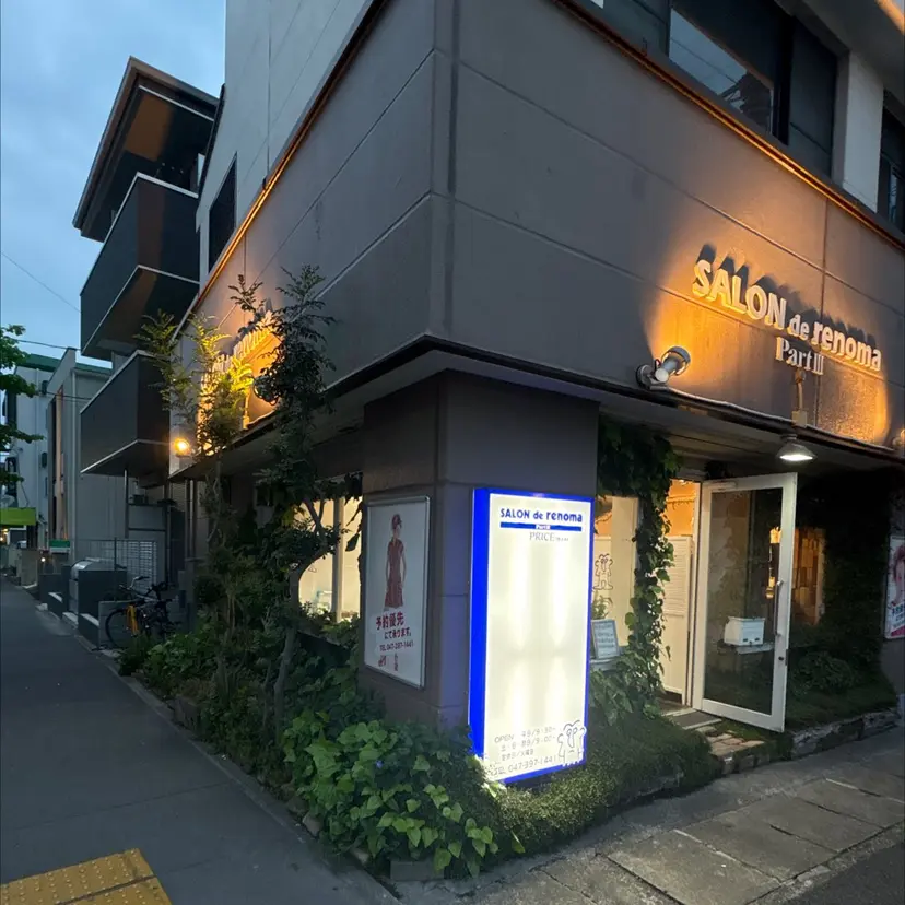 立花 悠人の掲載