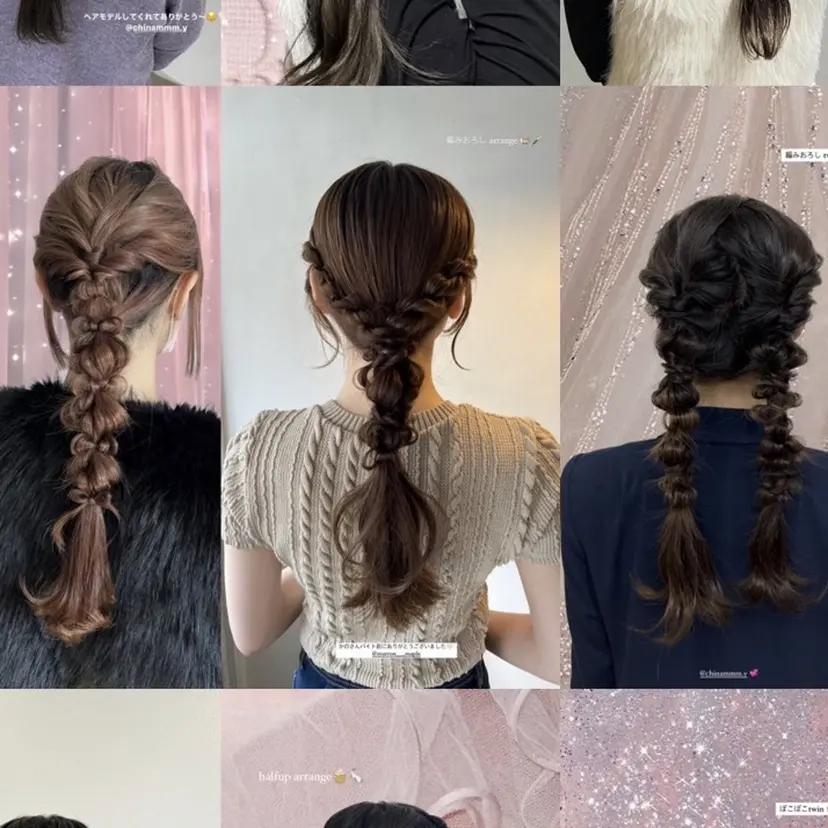 アレンジ/ブラウン カラー HARU🕯の掲載