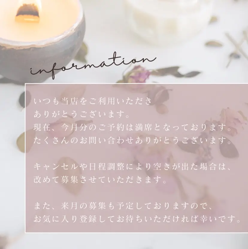 ✳︎en. nail_salonの掲載