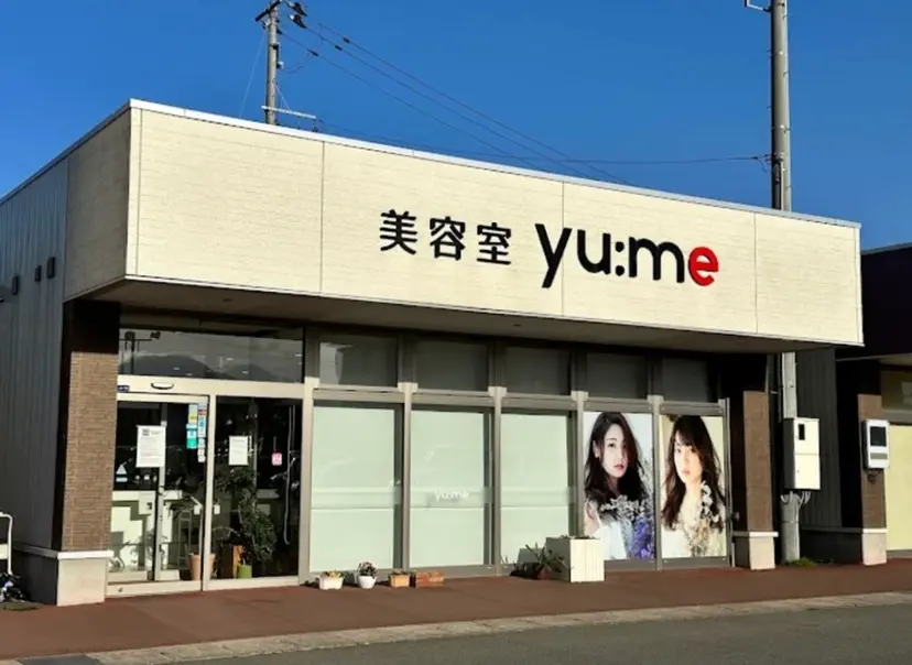 深田 和瑛の掲載