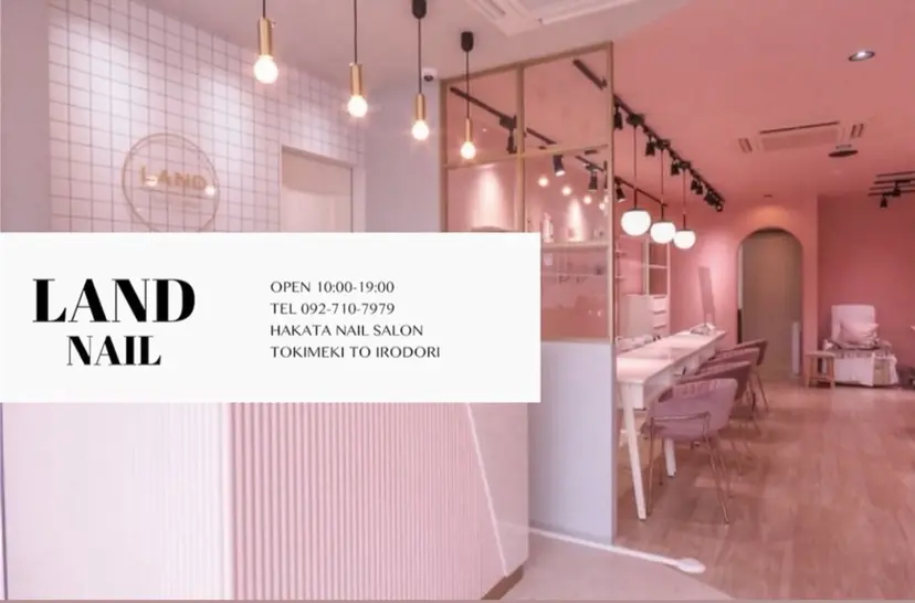 AKEMI LANDHAKATAの掲載