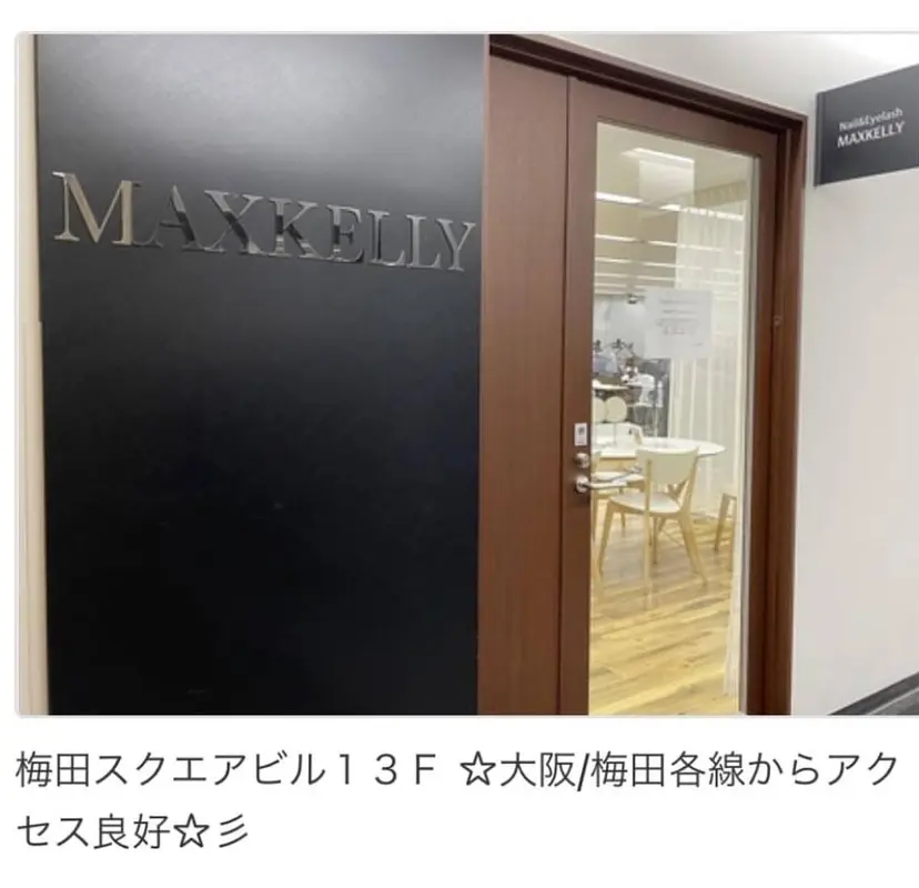 【MAXKELLY】 ᴋᴀɴᴀᴍɪ🫧の掲載