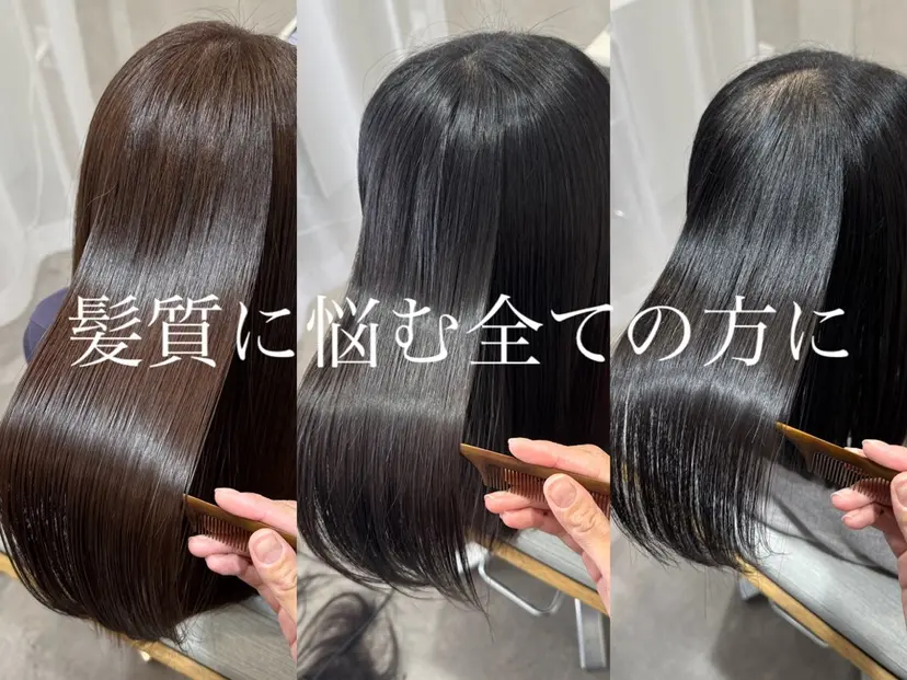 艶髪/白髪ぼかし ヘッドスパ/大野結菜の掲載