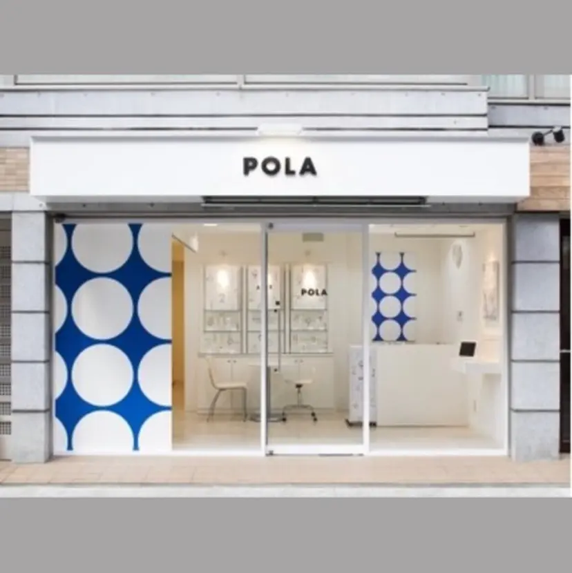 POLA 泉大津店🩷の掲載