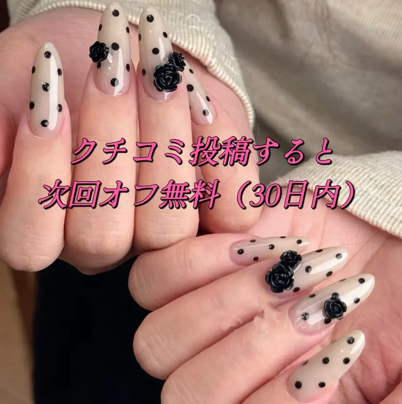 メイ 💅の掲載