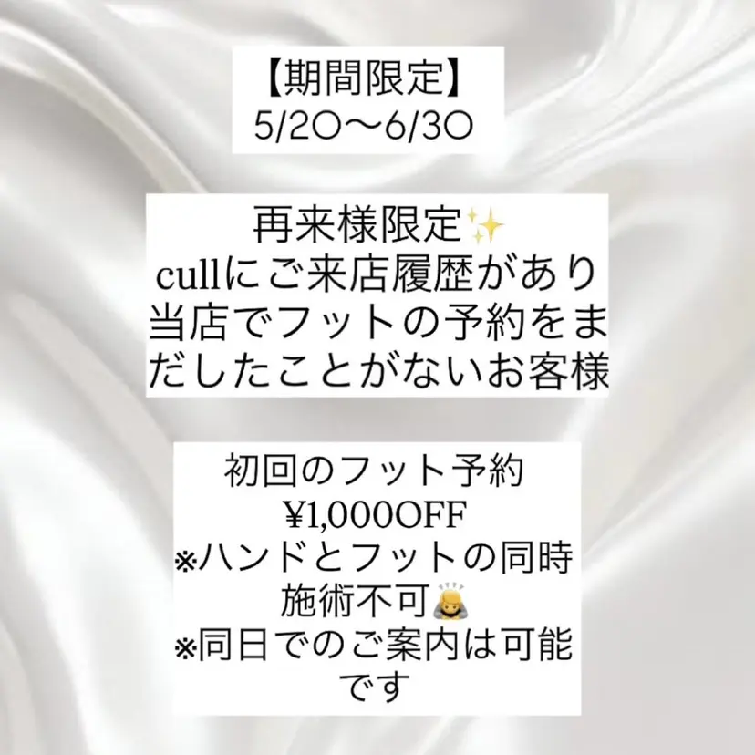 fukuyasu rikaの掲載