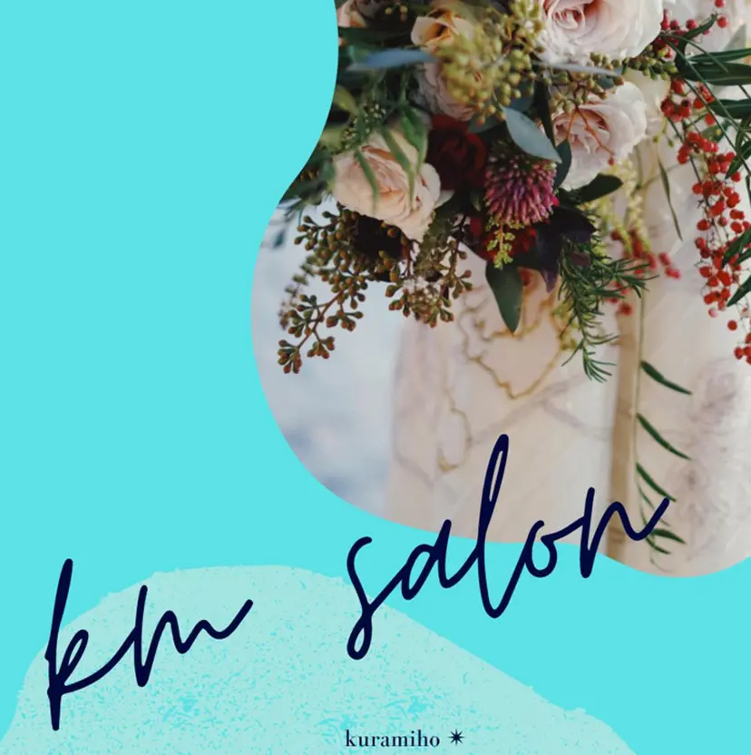 km retreat mentの掲載