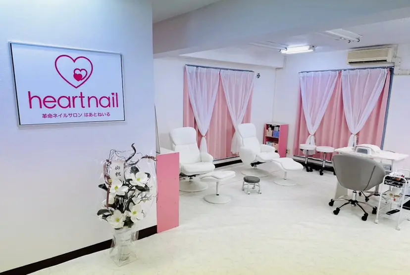 はあとねいる上石神井 シンプル/激安ネイルの掲載