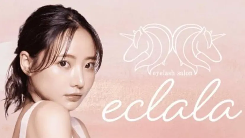 名駅 eyelist ♡わだの掲載