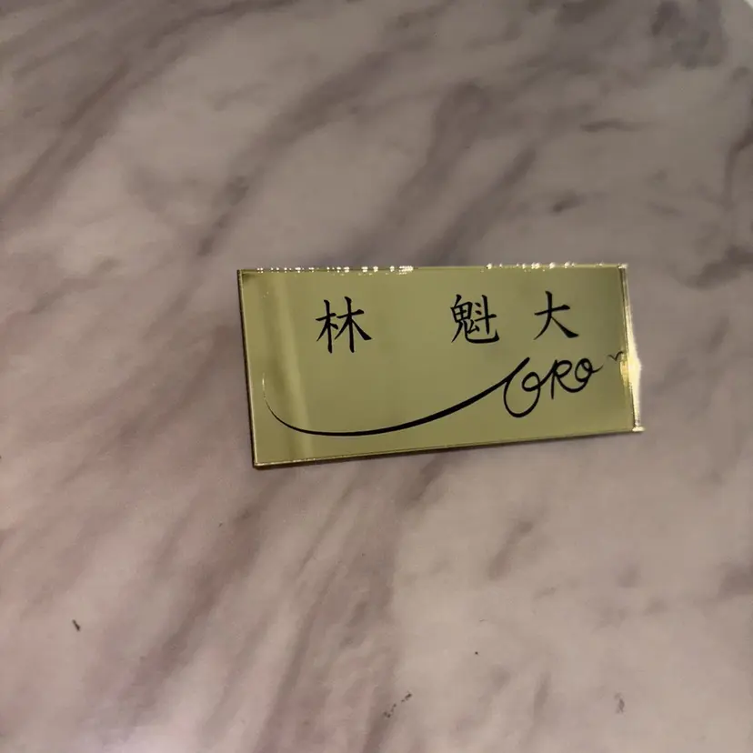 林 魁大の掲載