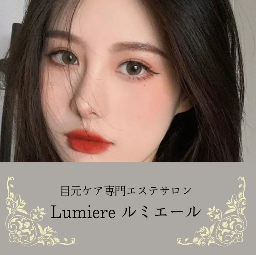 目元・まつパ・美肌フ ェイシャル谷町四丁目の掲載