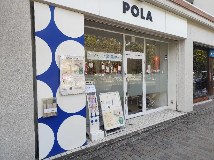 POLA 長居店 中川の掲載