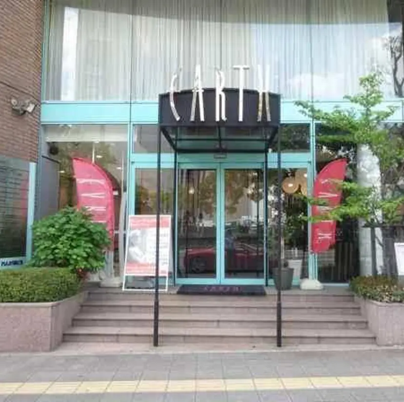 YUI 🎀 EARTH金山の掲載