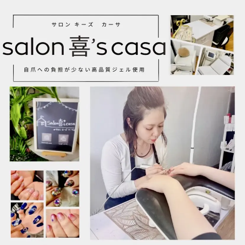 salon 喜’s casaの掲載