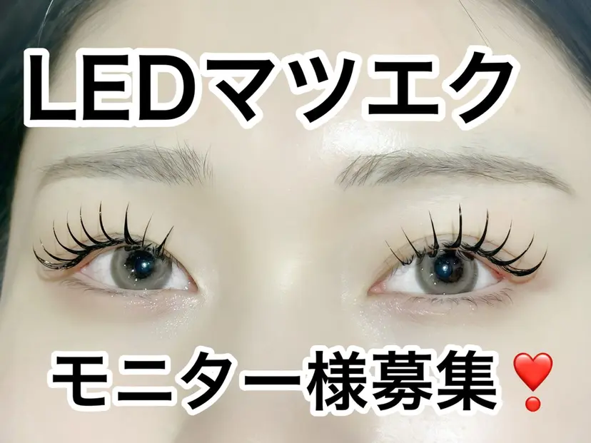 eyelist minaの掲載