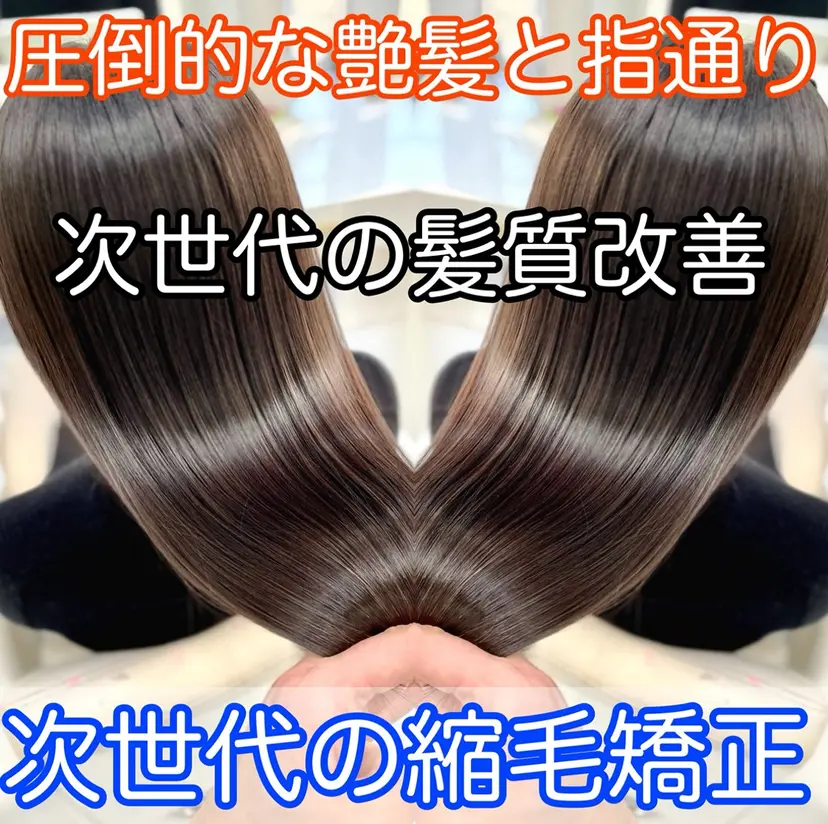 30代からの上質な ヘアケア  大西の掲載