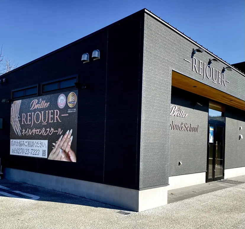 Briller Rieの掲載