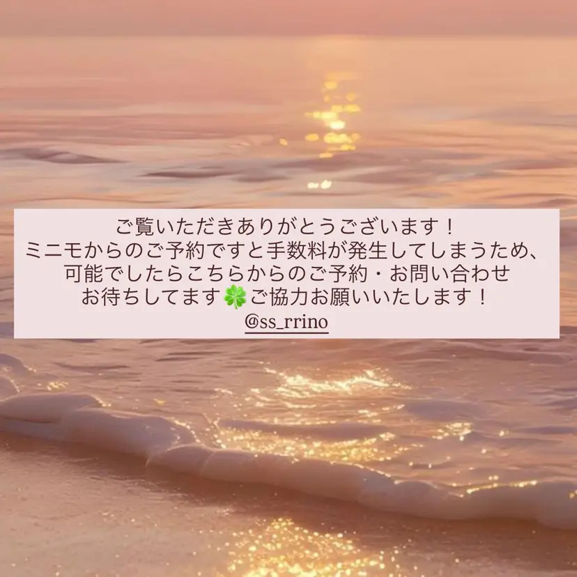 佐々木 梨乃の掲載