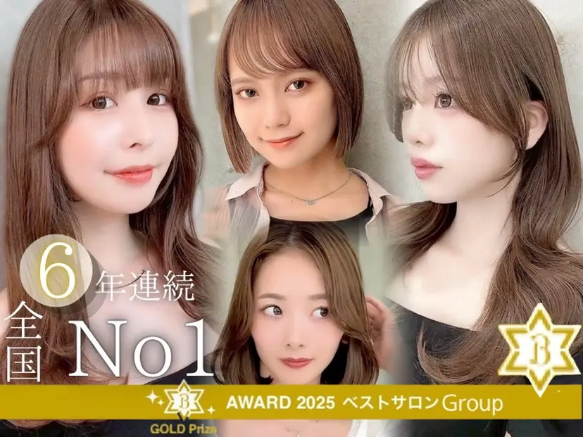 艶感カラー/縮毛矯正 髪質改善/三ツ木一生の掲載