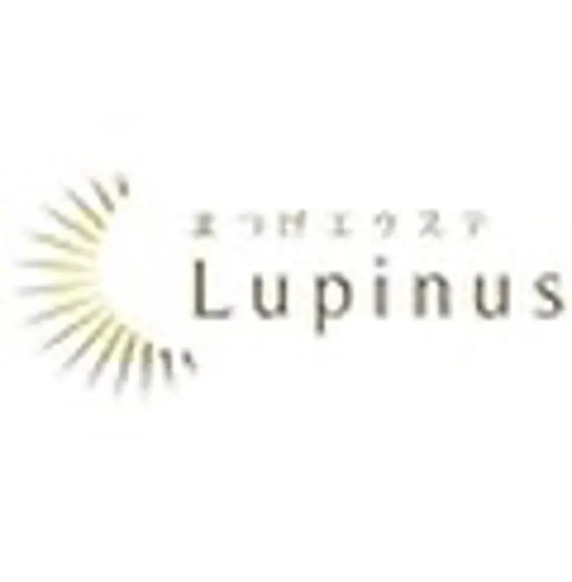 Lupinus 国分寺店の掲載