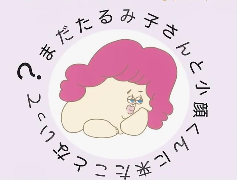 小顔＆痩身✨長谷川 ノリコの掲載