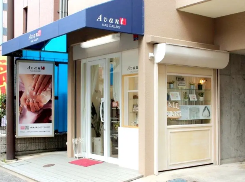 Avant Ayumiの掲載