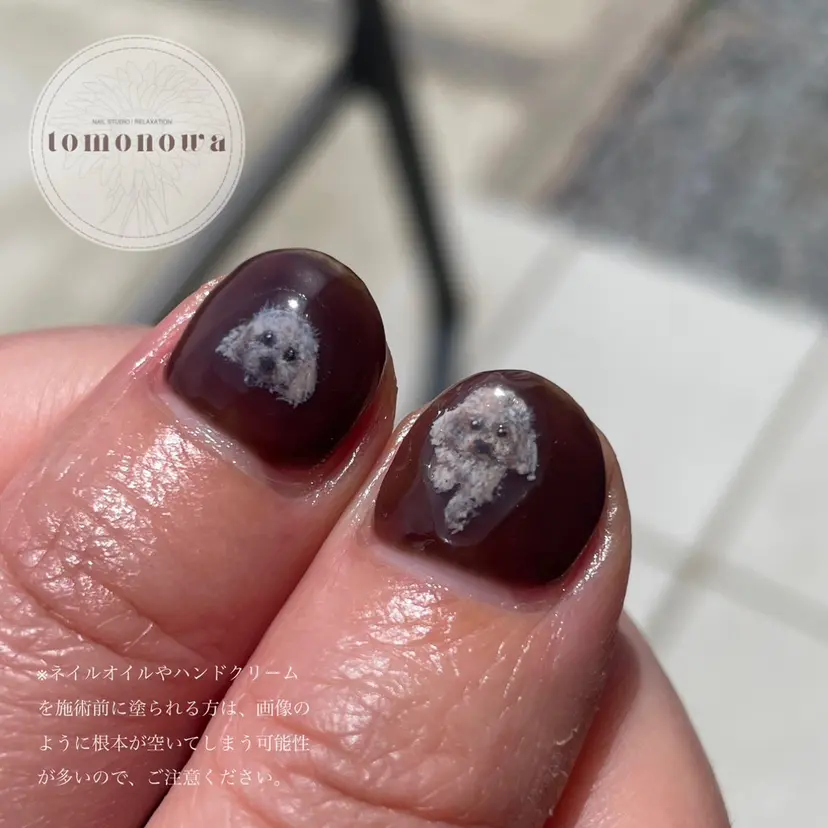 e miの掲載